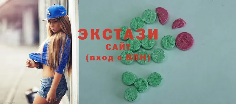 Ecstasy VHQ  где продают   Красноармейск 