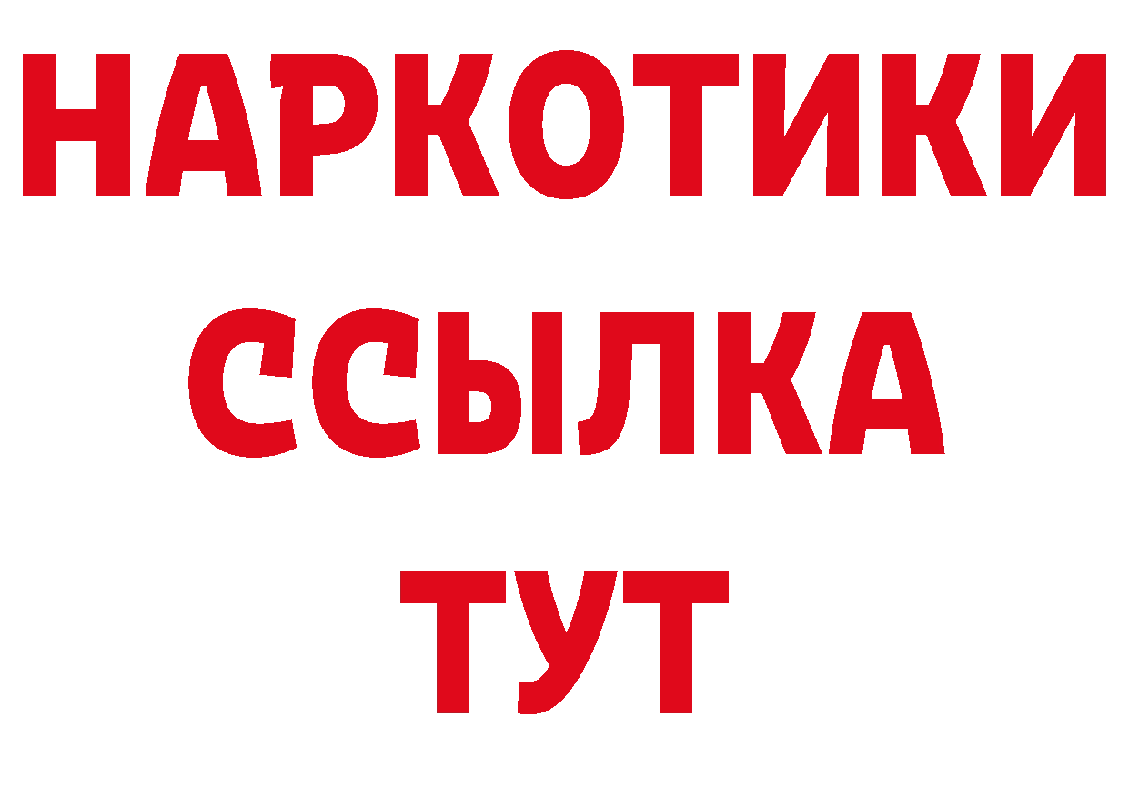 Меф 4 MMC как войти нарко площадка гидра Красноармейск